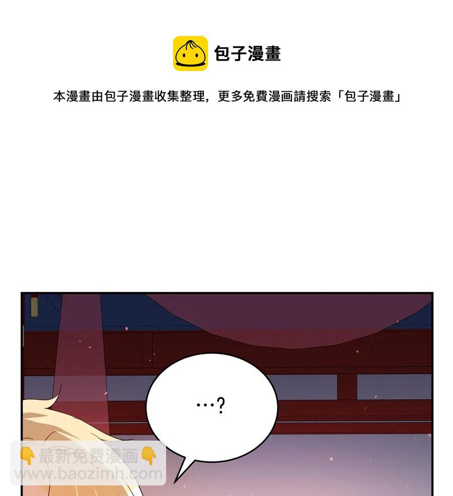 第96话 特别搜查组160