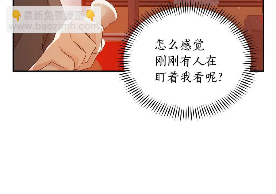第96话 特别搜查组162