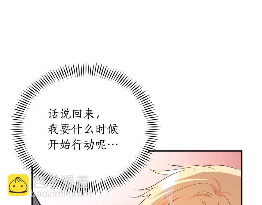 第96话 特别搜查组163