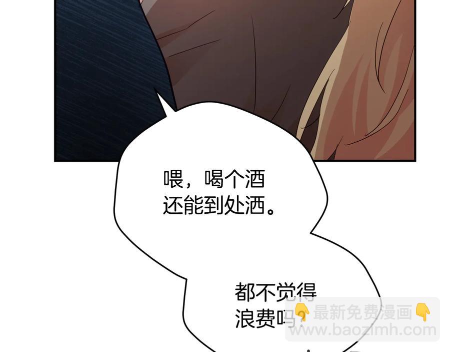 第96话 特别搜查组165