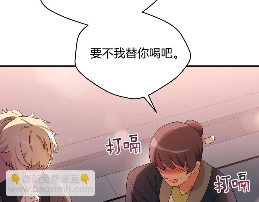 第96话 特别搜查组167