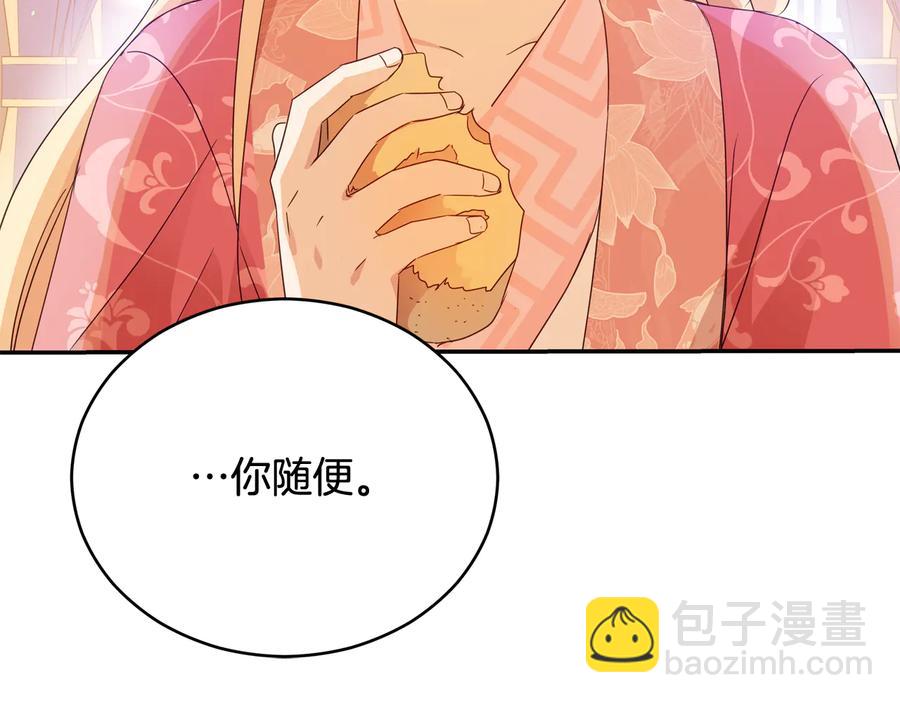 第96话 特别搜查组17