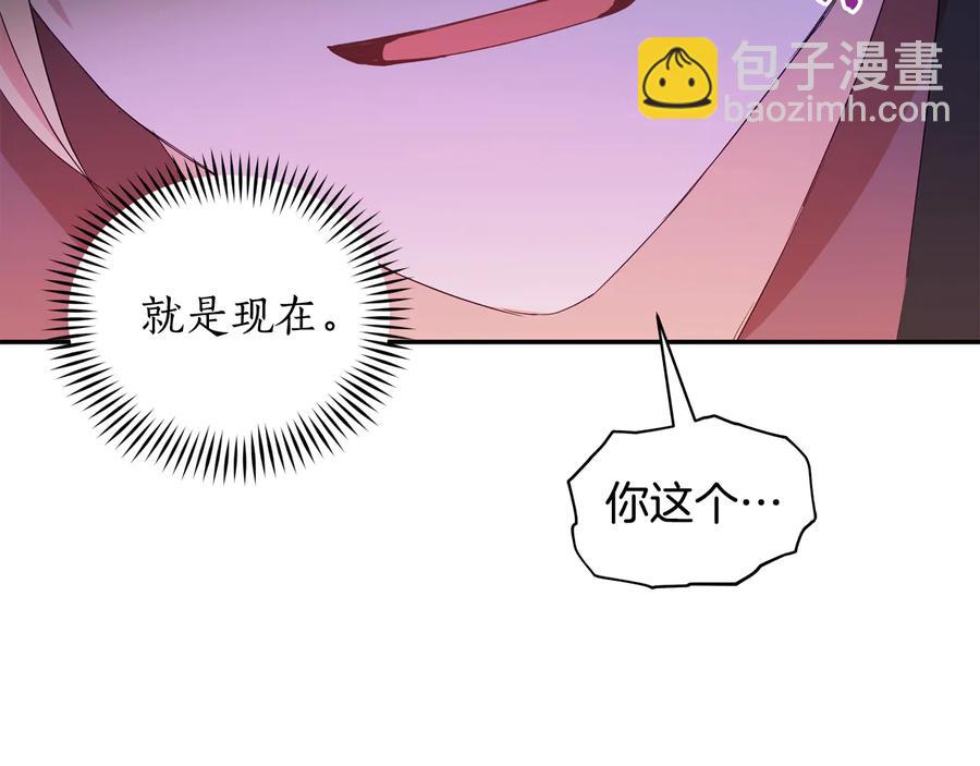 第96话 特别搜查组170