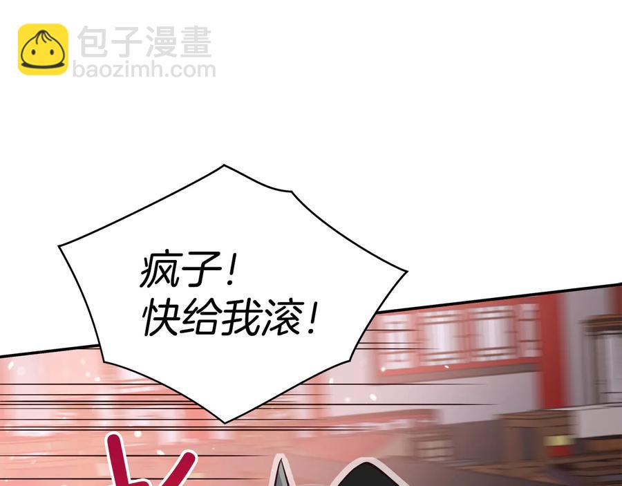 第96话 特别搜查组171