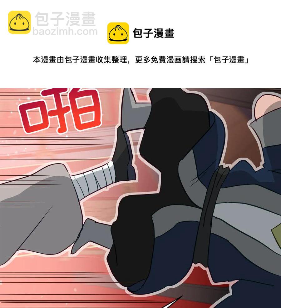 第96话 特别搜查组172