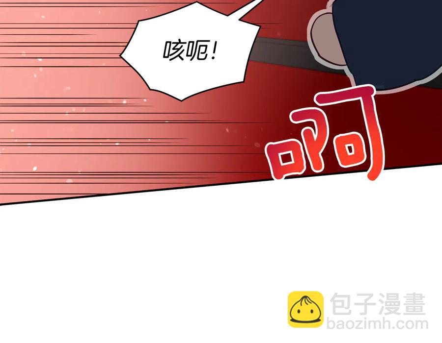 第96话 特别搜查组173