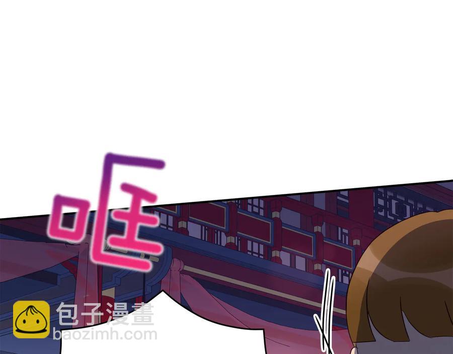 第96话 特别搜查组174