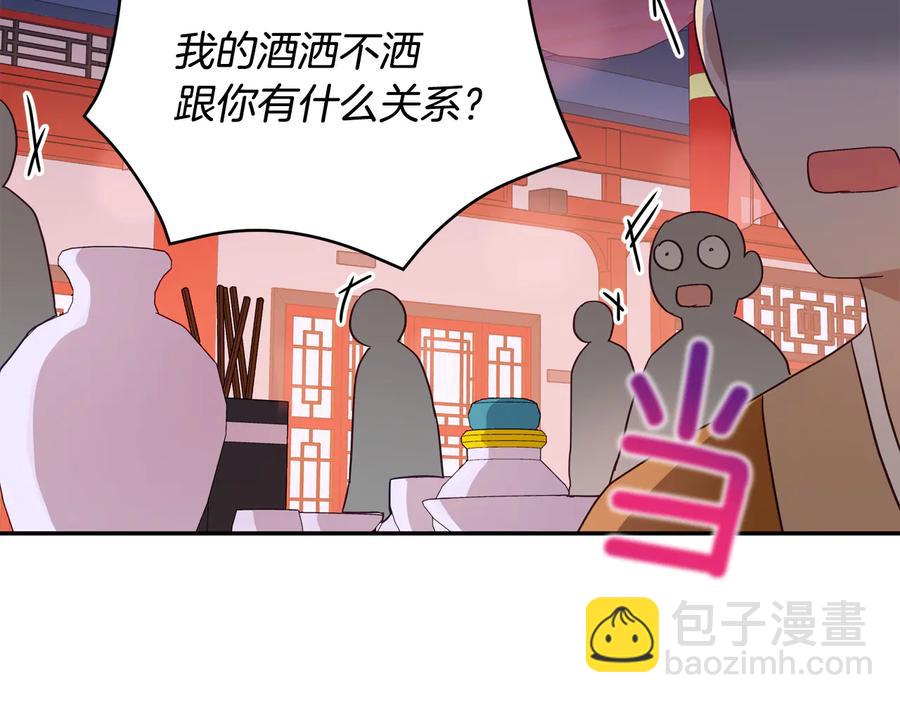第96话 特别搜查组175