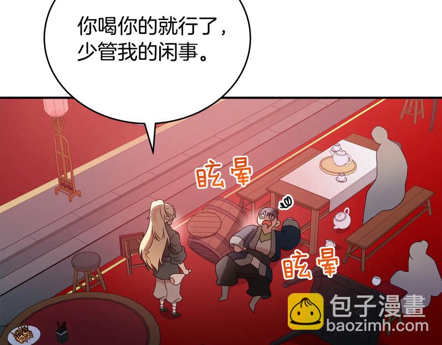 第96话 特别搜查组177