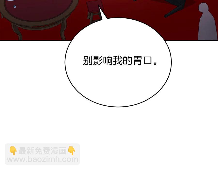 第96话 特别搜查组178