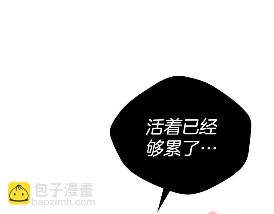 第96话 特别搜查组179