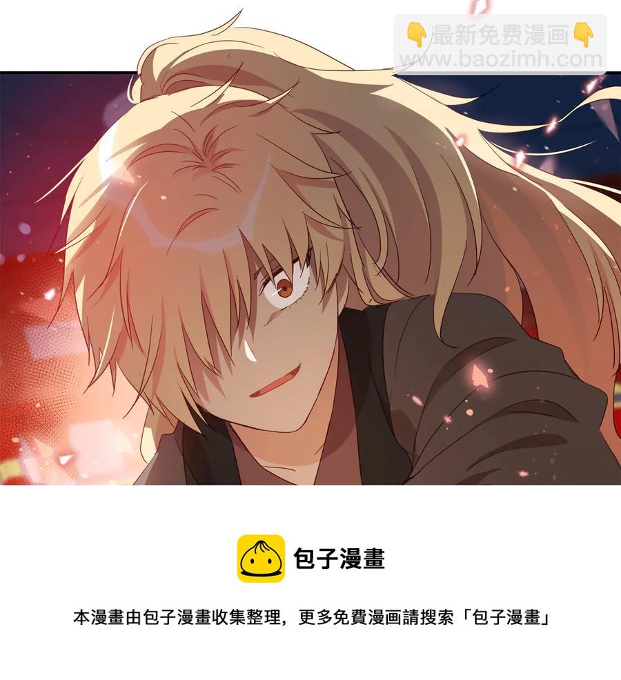 第96话 特别搜查组180