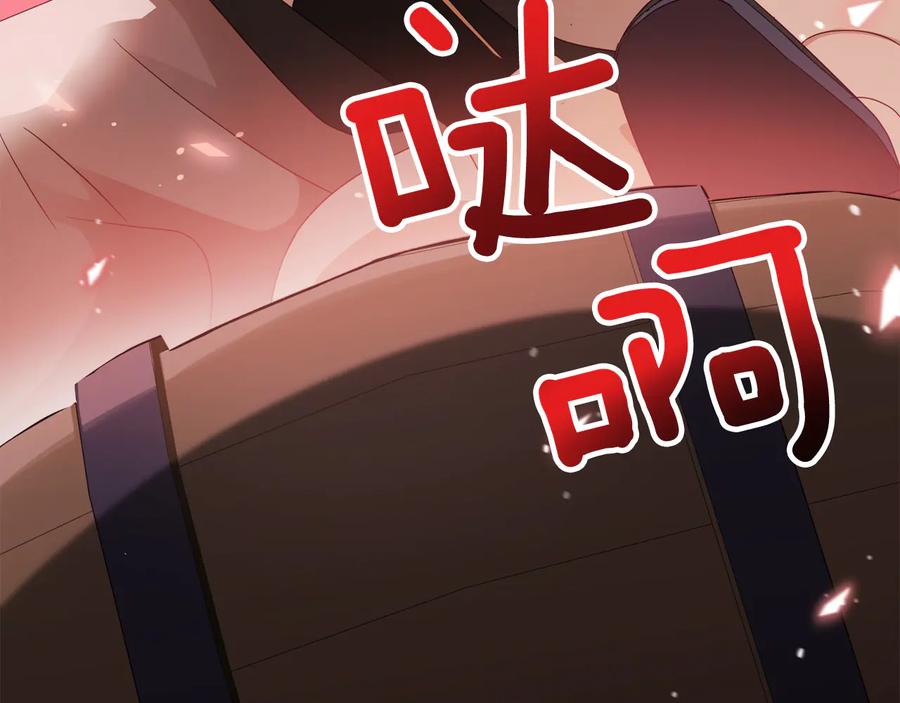 第96话 特别搜查组182