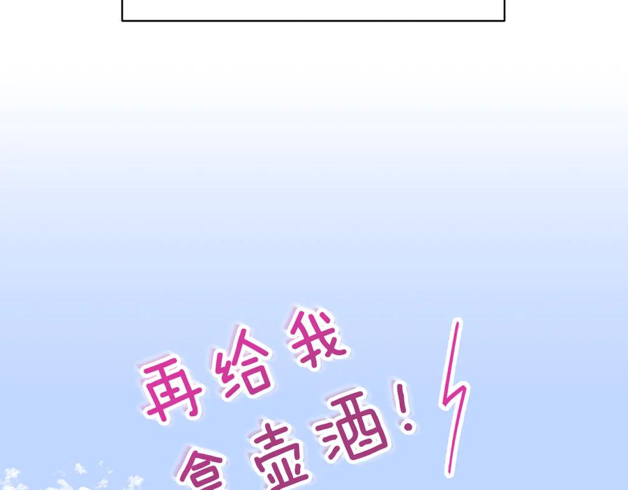 第96话 特别搜查组185