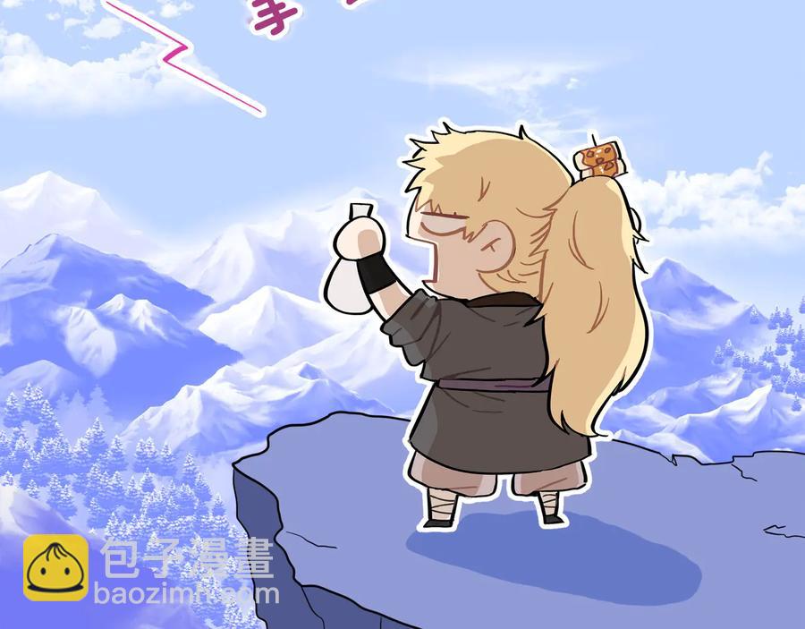 第96话 特别搜查组186