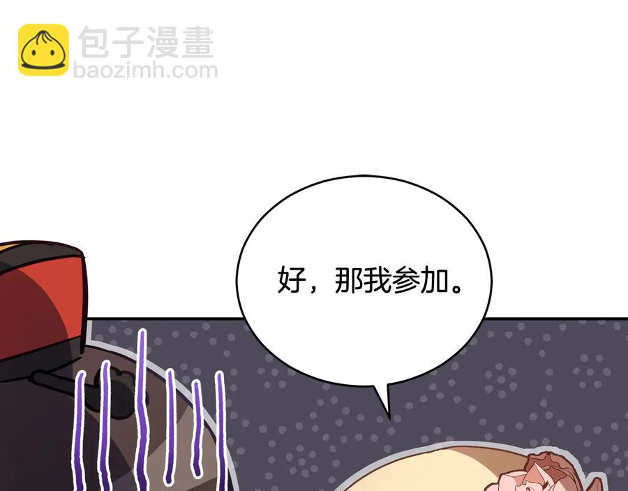 第96话 特别搜查组19