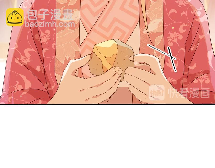 第96话 特别搜查组2