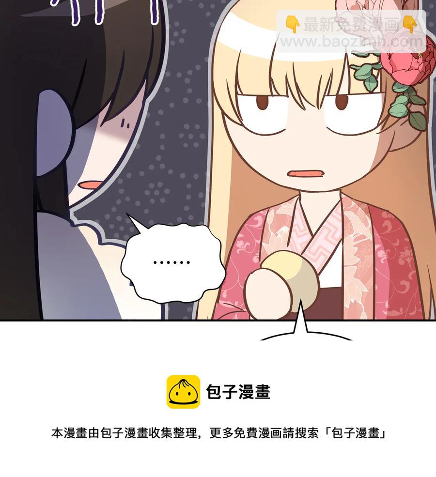 第96话 特别搜查组20