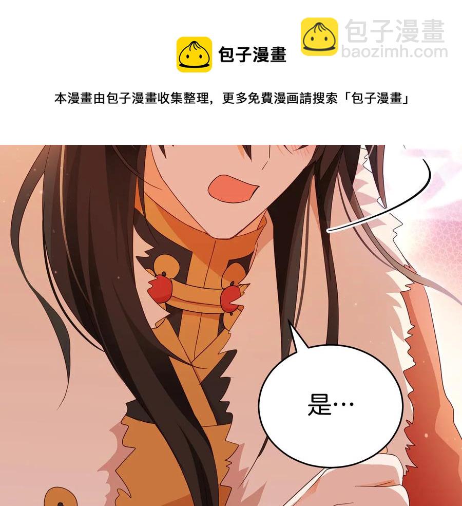 第96话 特别搜查组24