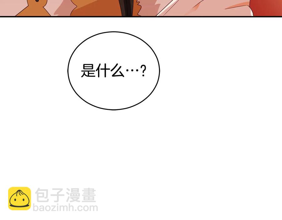 第96话 特别搜查组25