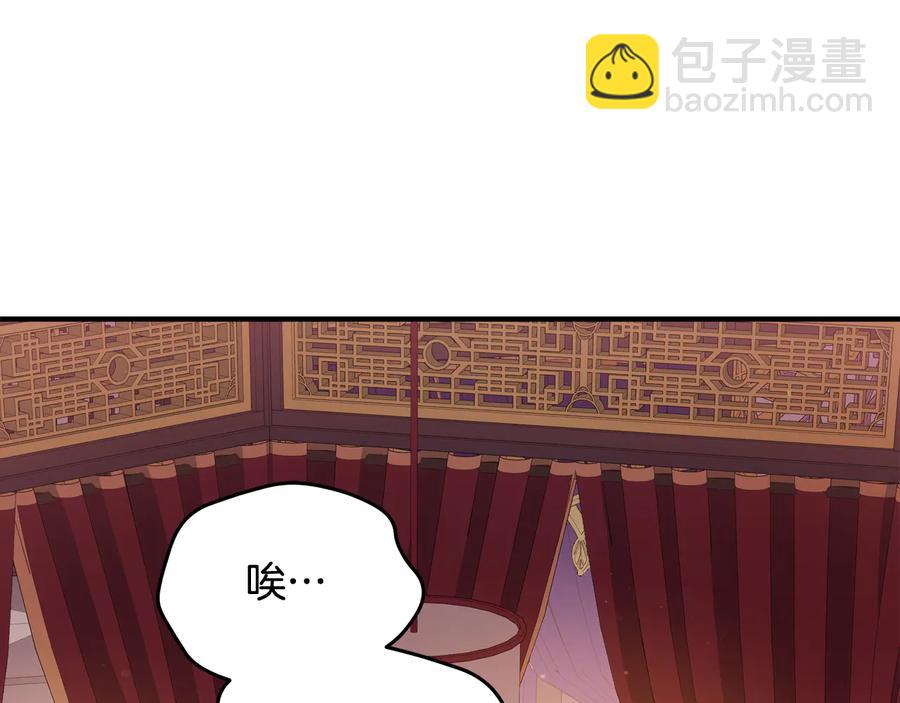 第96话 特别搜查组26