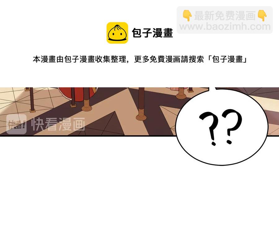 第96话 特别搜查组28