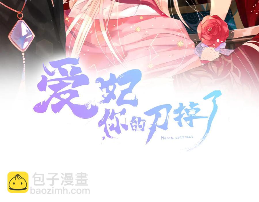 第96话 特别搜查组30