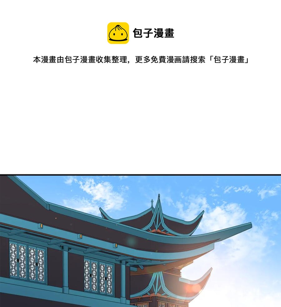 第96话 特别搜查组32