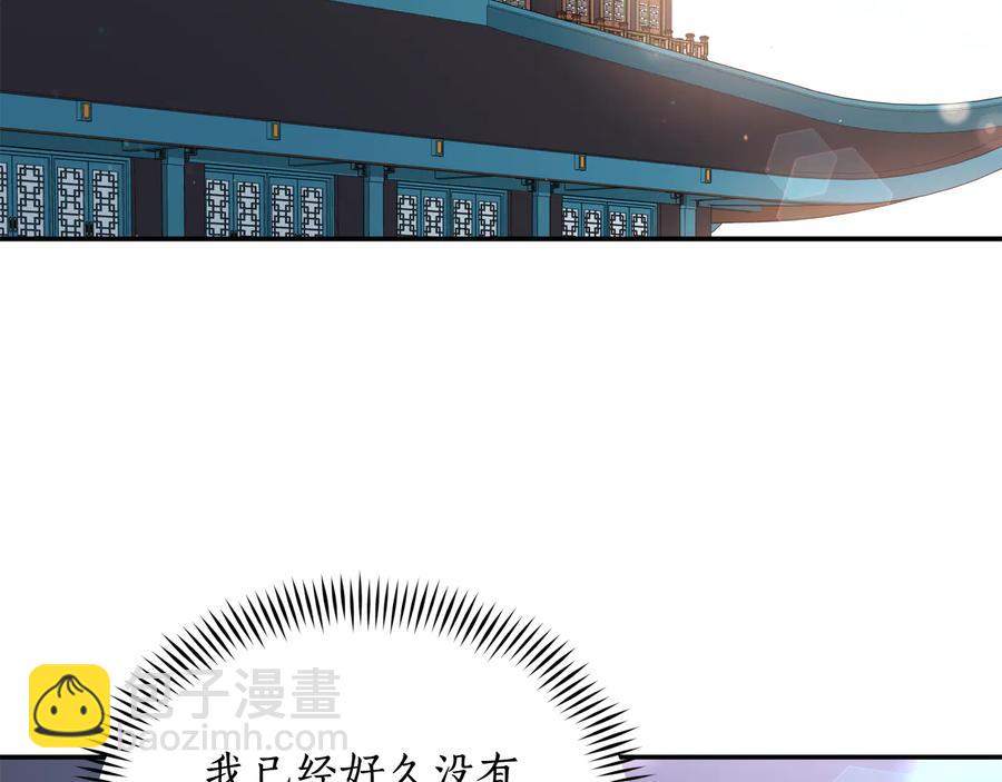 第96话 特别搜查组33