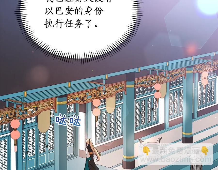 第96话 特别搜查组34
