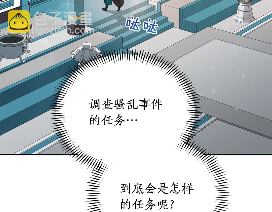 第96话 特别搜查组35