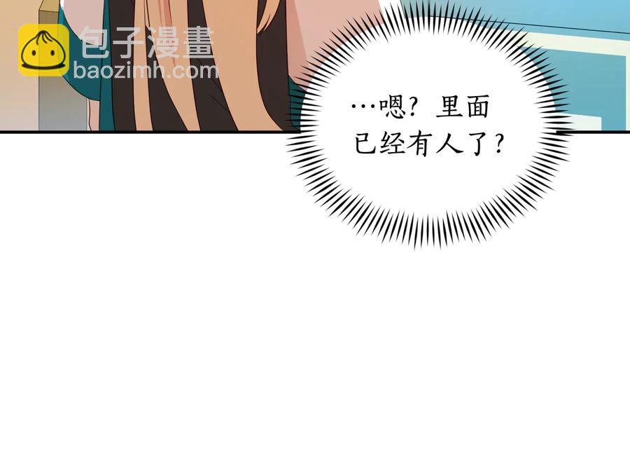 第96话 特别搜查组39