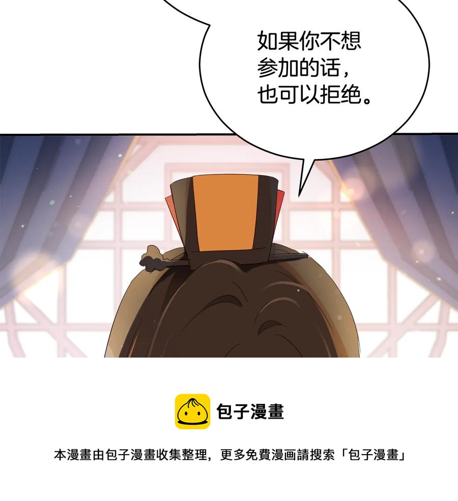 第96话 特别搜查组4