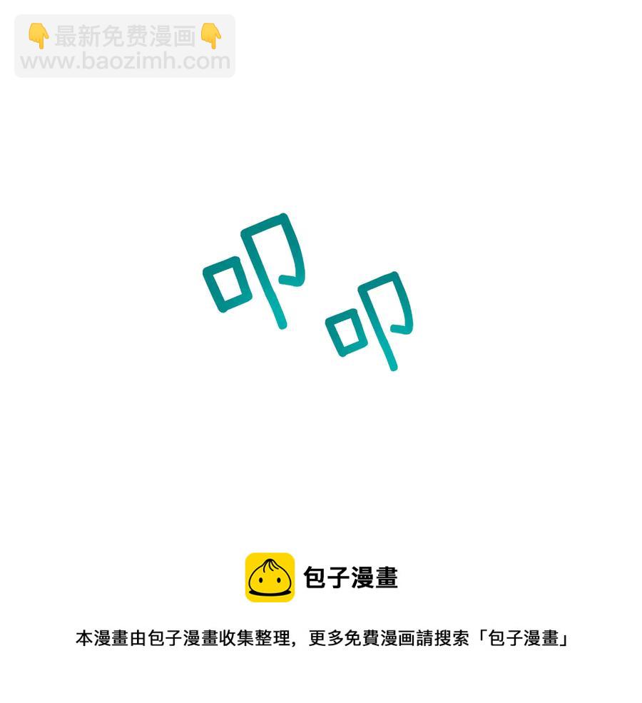 第96话 特别搜查组40
