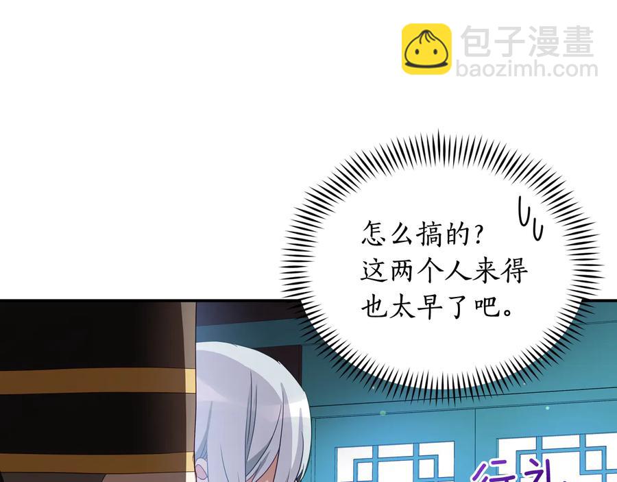 第96话 特别搜查组45