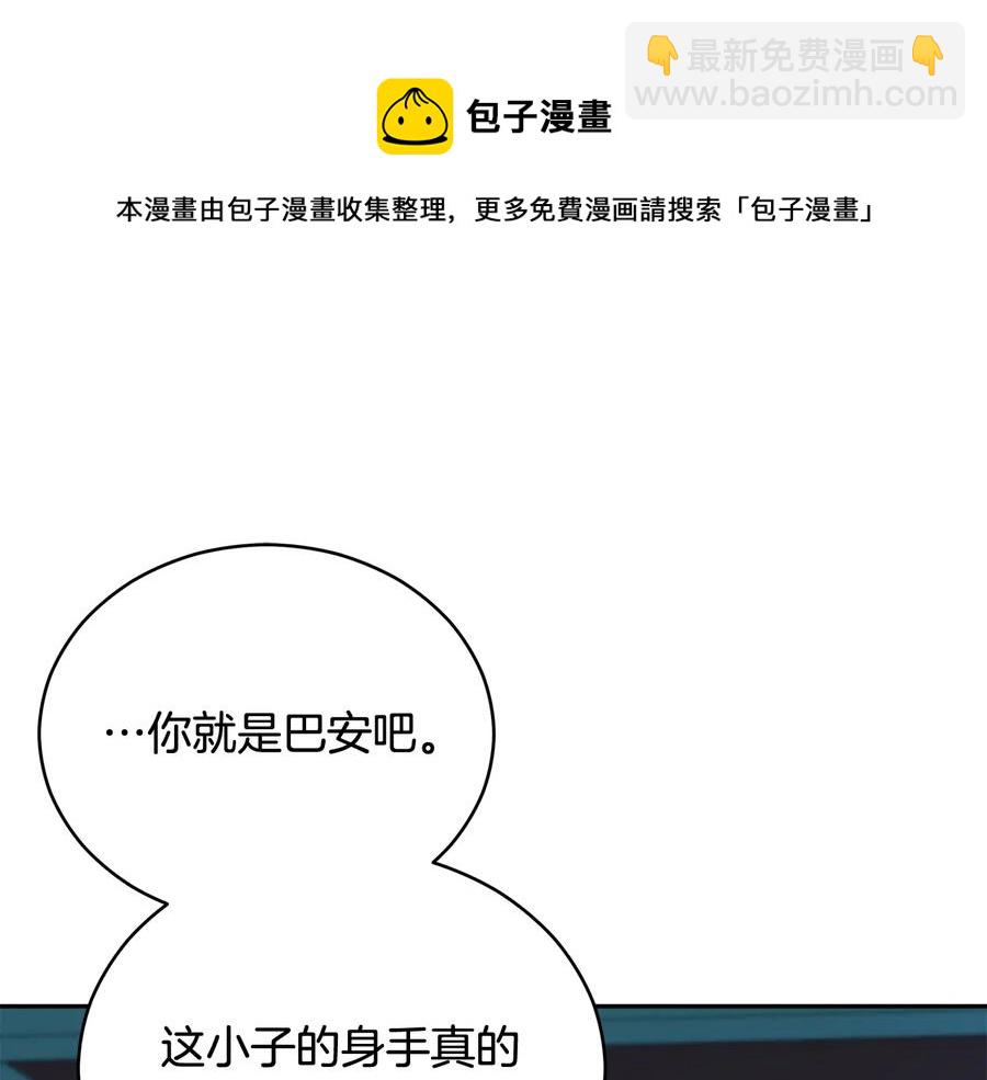 第96话 特别搜查组48