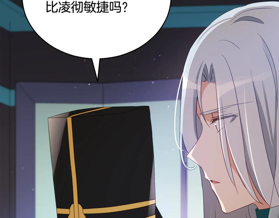 第96话 特别搜查组49
