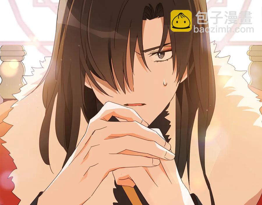 第96话 特别搜查组5