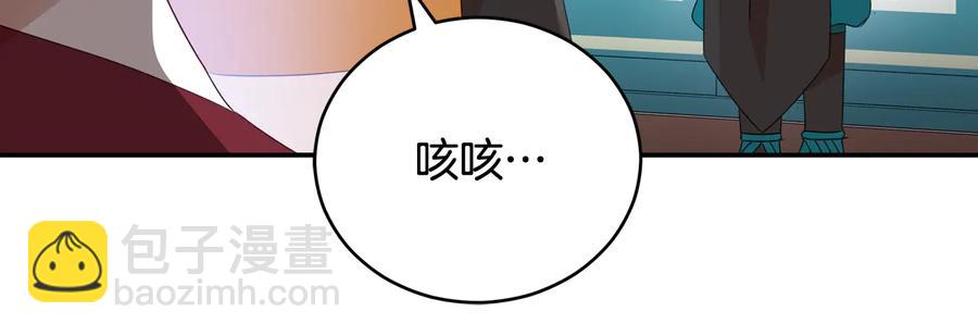第96话 特别搜查组51