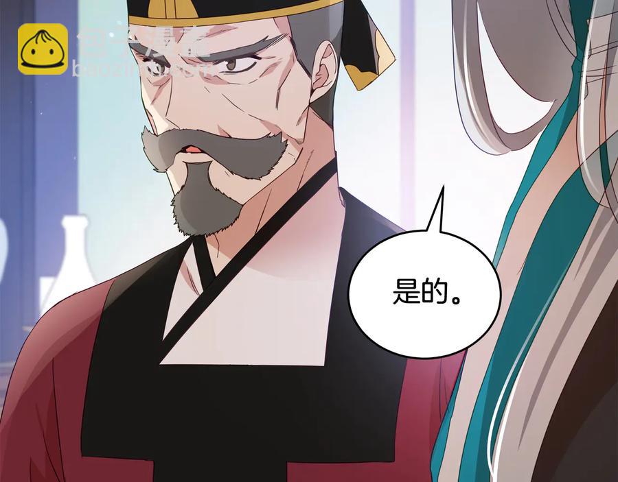 第96话 特别搜查组54