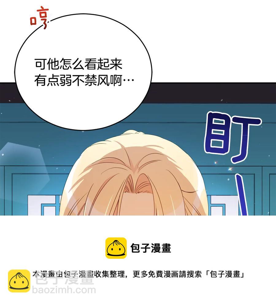第96话 特别搜查组56