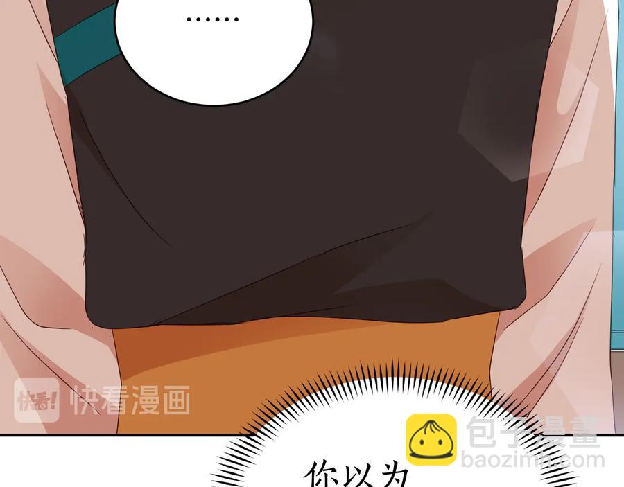 第96话 特别搜查组58