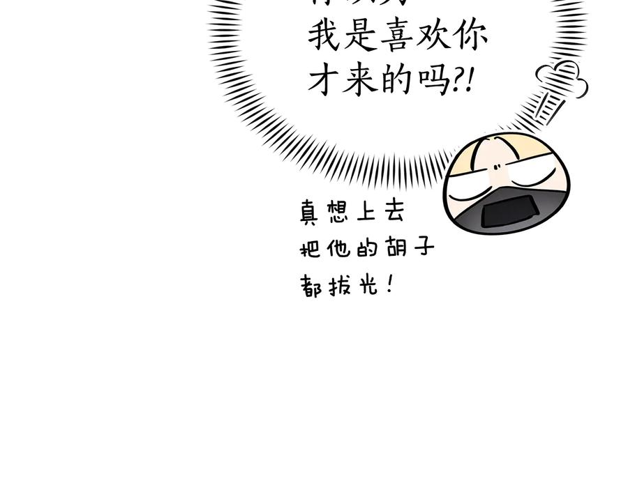 第96话 特别搜查组59