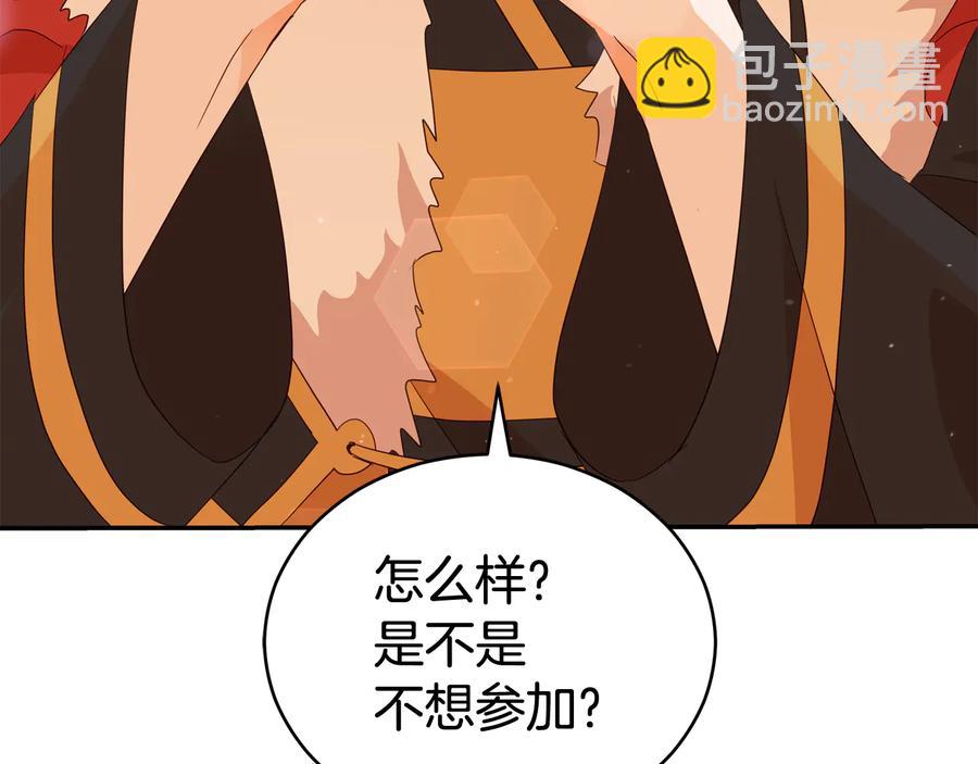 第96话 特别搜查组6
