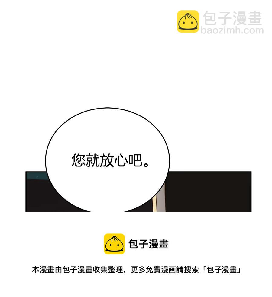 第96话 特别搜查组60