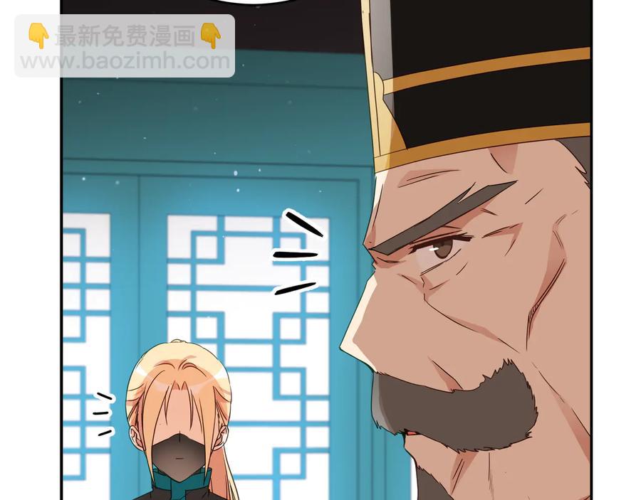 第96话 特别搜查组61