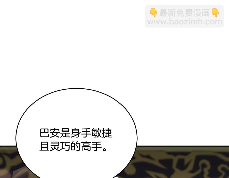 第96话 特别搜查组63