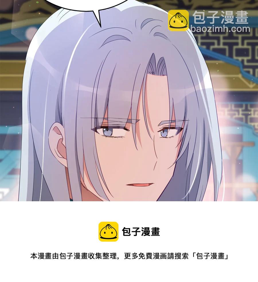 第96话 特别搜查组64