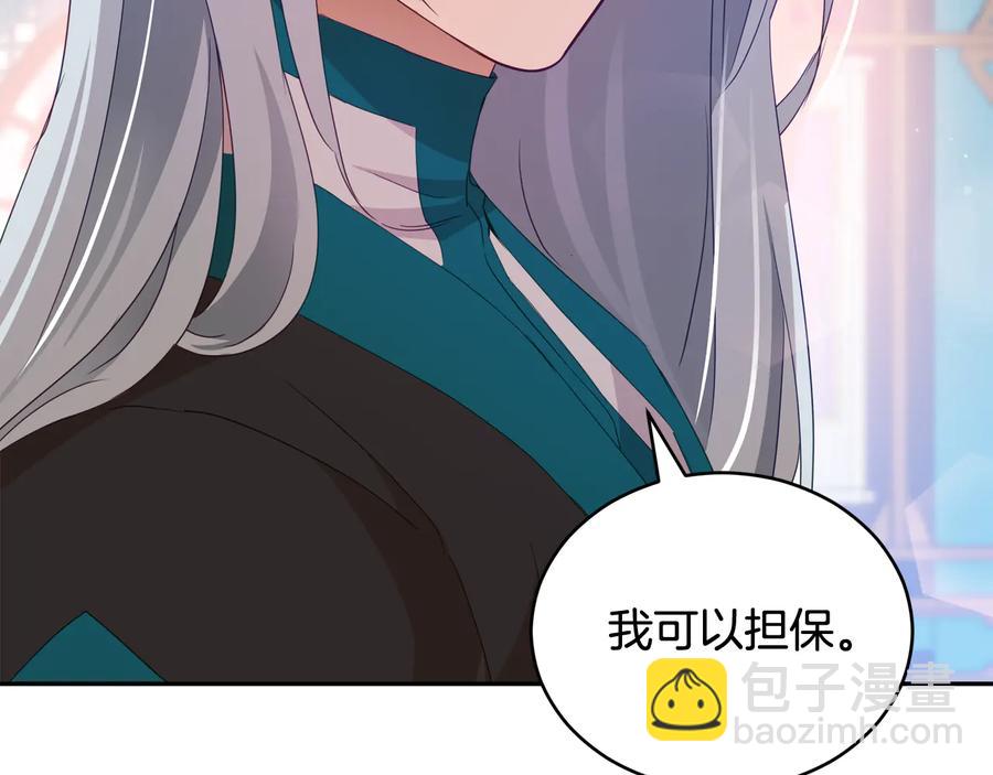 第96话 特别搜查组65