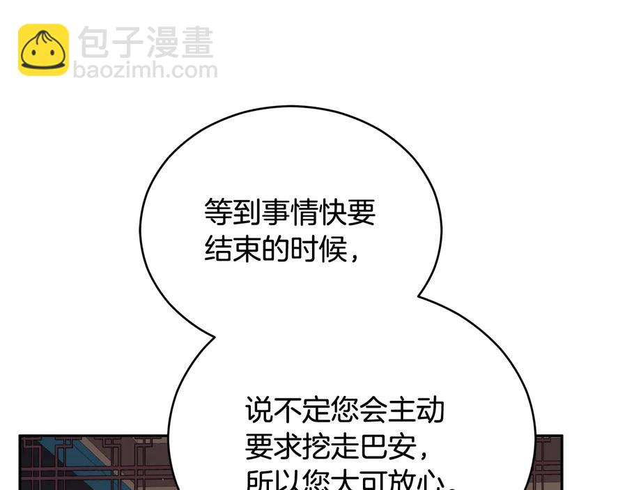 第96话 特别搜查组67